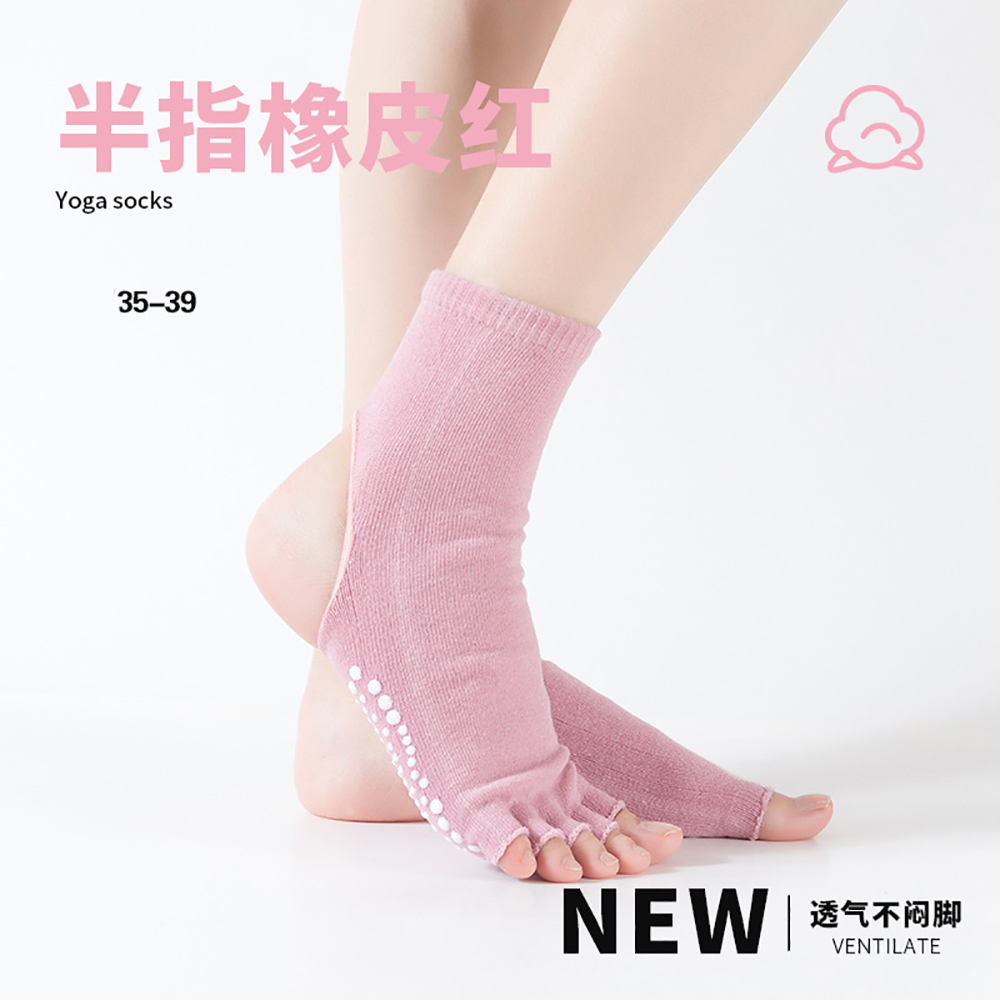 Silicone Non-Slip Toeless Pila - Pilates Yoga Hose 评论和价格