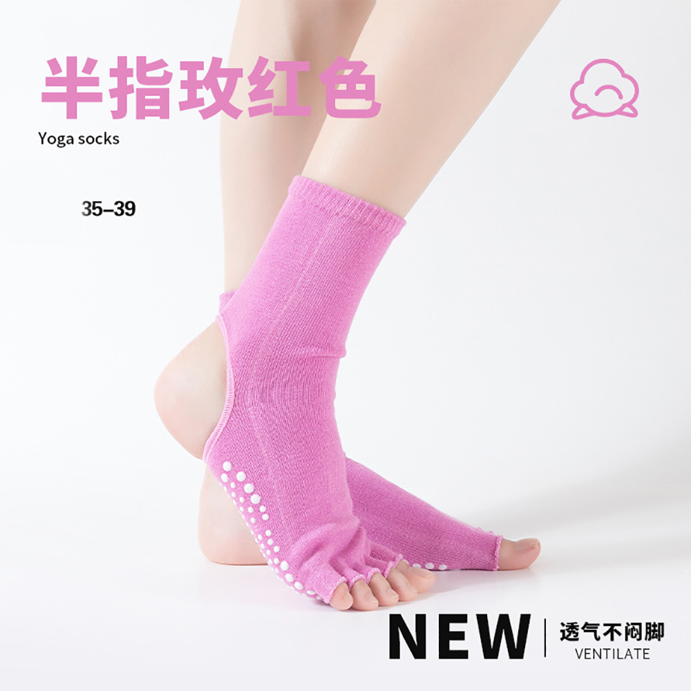 Silicone Non-Slip Toeless Pila - Pilates Yoga Hose 评论和价格