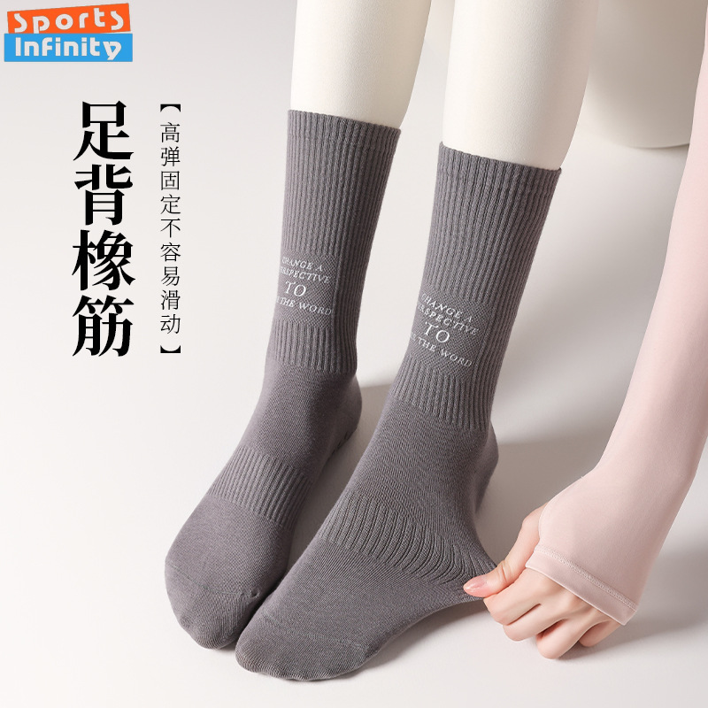 Mid Tube Yoga Socks Anti Slip  - Pilates Yoga Hose 评论和价格